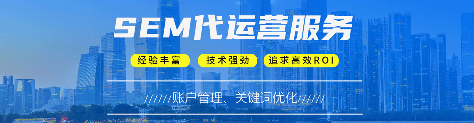 柳林百度推广费用